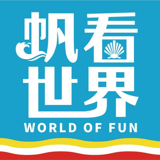 1625317129304095792.jpg 帆看世界.jpg